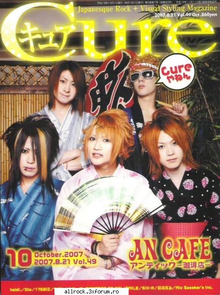 An Cafe - Also known as Antic Cafe - ~An Cafe~